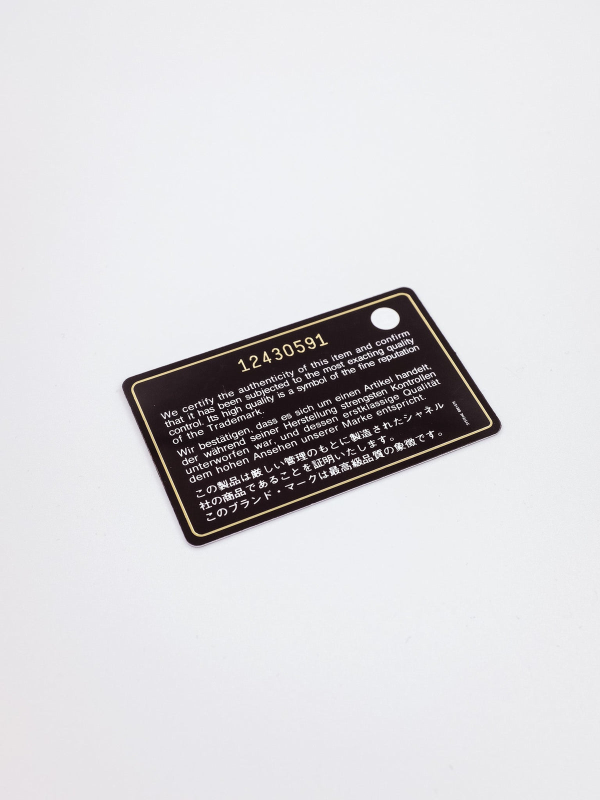Chanel Timeless Flap 25 Chanel